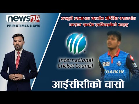 PRIME TIME NEWS_7 PM_2079_05_23 - NEWS24 TV