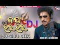 Japa Hara Hara Papu Pom Pom New Bhajan (Topori Dance Mix) Dj Sibu Chk