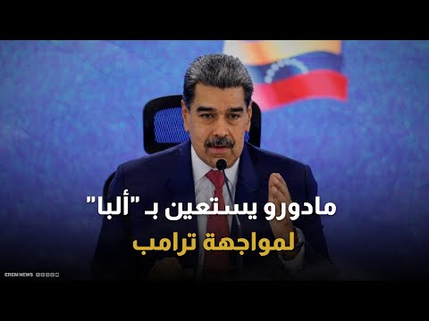 ترامب يحتفظ بصلاحياته.. "النواب الأمريكي" يرفض تقييد الضربات ضد فنزويلا 