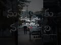 Telugu Whatsapp Status Videos Sad Status Videos