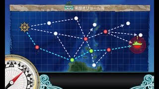 艦これ2nd 第七駆逐隊 南西諸島を駆ける 2 2 C E K تنزيل الموسيقى Mp3 مجانا