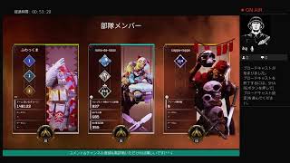 《初見歓迎》エンジョイプレーヤーのApex Legends＃41《コメント歓迎》