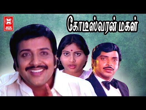 Koteswaran Magal