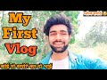 My First Vlog 🚩