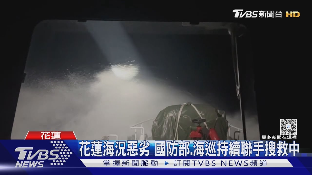 F-16仍無求救訊號 前飛官:恐因設備沉深海