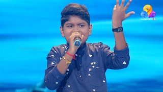 Download lagu Flowers Top Singer 2 | Akshith | Neeraduvaan Nilayil mp3 Download lagu Flowers Top Singer 2 | Akshith | Neeraduvaan Nilayil mp3