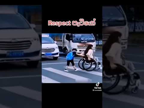 අනේ පවු එ ළමයා 😔😔😔😔😔😔😔😔😔😔😔