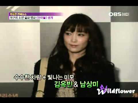 110127 OB$ - Lee Min Ho @Children Movie VIP Premiere