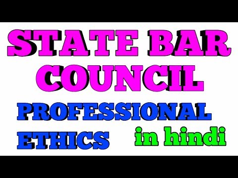 State of bar council full detail / state of bar council in Hindi / Video