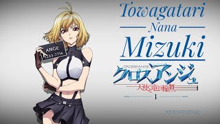 Towagatari~Hikari no uta~Nana Mizuki Vietsub+Engsu