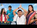 LKG Full Movie RJ Balaji Priya Anand Latest Kannada Dubbed Movies 2024 Mango Kannada