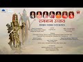 Rama Nama Ucchara By Team NVB Shri Rama Nama Taraka Mahamantra Japa Abhiyana Part 1