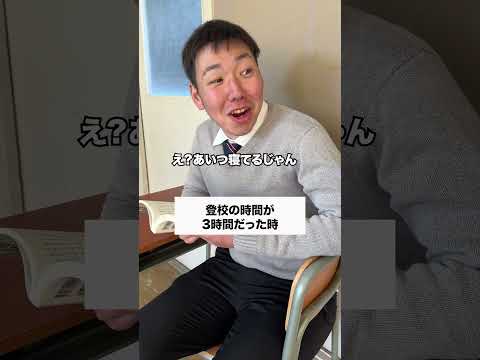 みんなはどれぐらい⁉️ #コント #友達あるある #あるある #学校行事 #高校生 #コントチャンネル #ドラマ #学校