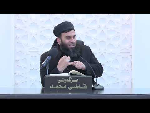 وانەی پێنجسەدەم