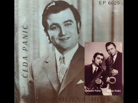 238. Čedomir Panić i Dušan Pešić (duo saksofona) - Dubljančica kolo (1972)