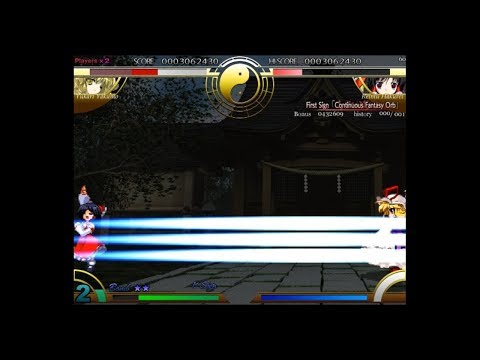 Touhou 7.5: Immaterial and Missing Power - Yukari (New Commentary Version)