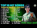Lalit Mohan Joshi Hits Songs Kumauni Songs Lalit Mohan Joshi Jukebox Song Hits Uttarakhand