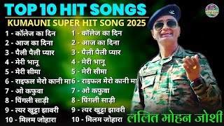 Download lagu Lalit Mohan Joshi Hits Songs | Kumauni Songs| Lalit Mohan Joshi Jukebox Song | Hits Uttarakhand mp3 Download lagu Lalit Mohan Joshi Hits Songs | Kumauni Songs| Lalit Mohan Joshi Jukebox Song | Hits Uttarakhand mp3