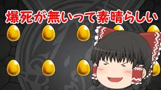 【ゆっくり実況】オールスター感謝ガチャ三日間の結果【モンスターストライク】