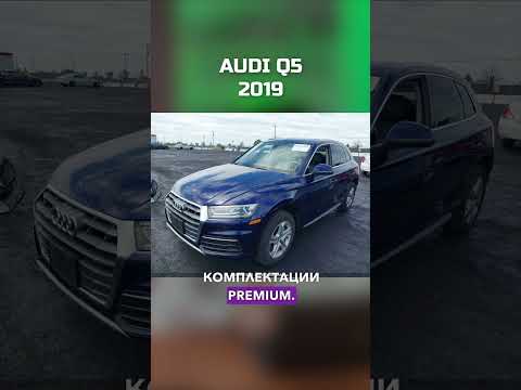 AUDI Q5 2019