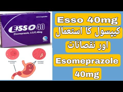 Esso 40 mg Capsule | Esso 20 mg capsule | Esomeprazole 40mg  Uses in Urdu/Hindi