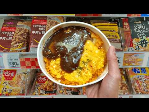 Unique Japanese Frozen Meals 🐟🍝