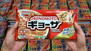 Download lagu Makanan Beku Jepang yang Unik mp3