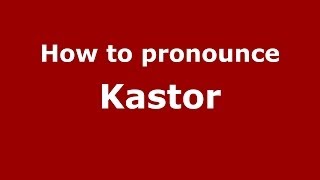 How to pronounce Kastor