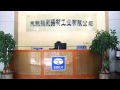 The Sirui Story