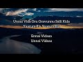 Unna Vida Song Lyrics Kamal Haasan Shreya Ghoshal Ilayaraja