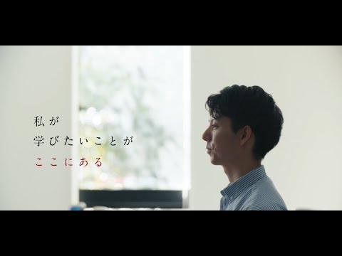 【東京医科大学】医学科在学生インタビュー～私が学びたいことがここにある～