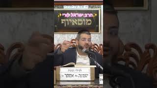 ✨️⭐️הרב ישראל לורי⭐️✨️ #מוסאיוף #הלכה #הרב_ישראל_לורי (בית הכנסת מוסאיוף - ערוץ חדש) - התמונה מוצגת ישירות מתוך אתר האינטרנט יוטיוב. זכויות היוצרים בתמונה שייכות ליוצרה. קישור קרדיט למקור התוכן נמצא בתוך דף הסרטון