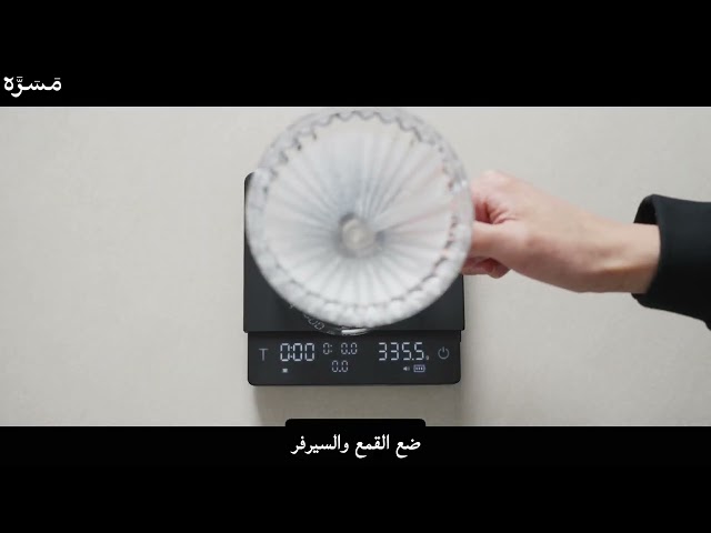 ميزان cube pro max 3.0 أسود | MHW-3Bomber