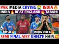 PAK MEDIA INDIA BEAT ENGLAND INDIA IN FINAL