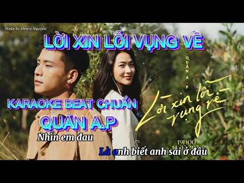 [KARAOKE] LỜI XIN LỖI VỤNG VỀ - QUÂN A.P (BEAT CHUẨN) 4K MỚI NHẤT 2021