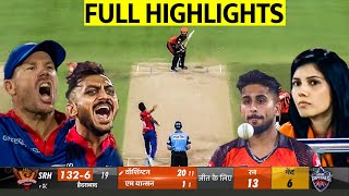 Sunrisers Hyderabad vs Delhi Capitals Full Match Highlights DC VS SRH FULL HIGHLIGHT