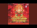 Chottanikkara Amme Bhagavathi