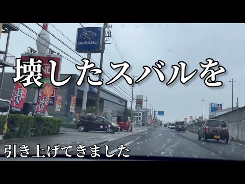 故障データーをセンターに送りました（有償テスト）