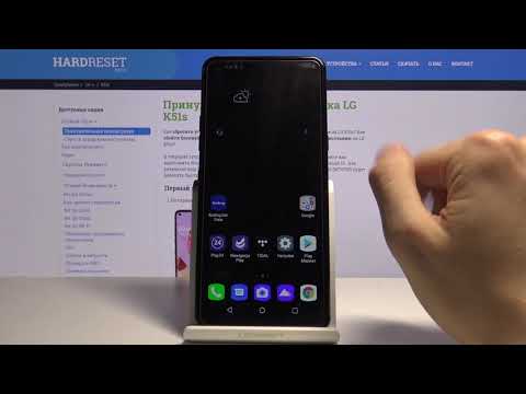 Как войти в режим энергосбережения на LG K51s — Экономия заряда батареи