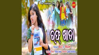 Rough Khata song artwork