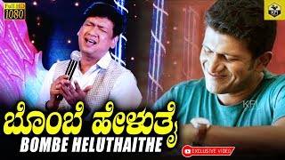 Bombe Heluthaithe Live Performance By Vijay Prakash | RAAJAKUMARA MOVIE | Vijay Prakash Songs