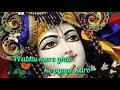 Prabhu Mere Ghar Ko Pyaar Karo Status Video Radheradhe Krishna