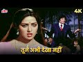 Tune Abhi Dekha Nahin Version 1 Kishore Kumar Do Aur Do Paanch Song Amitabh B Shashi K