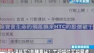 [問卦] 科技業怎麼都沒傳出霸凌事件?
