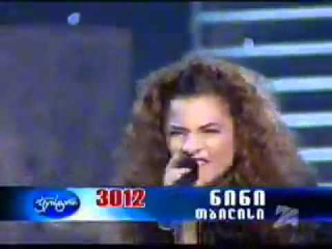 nini tsiklauri   YouTube - 24 November. #3012 Nini.flv