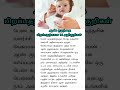 ஆண் குழந்தை அறிகுறிகள் Boy Baby Babyboy Boybabysymptoms Preg
