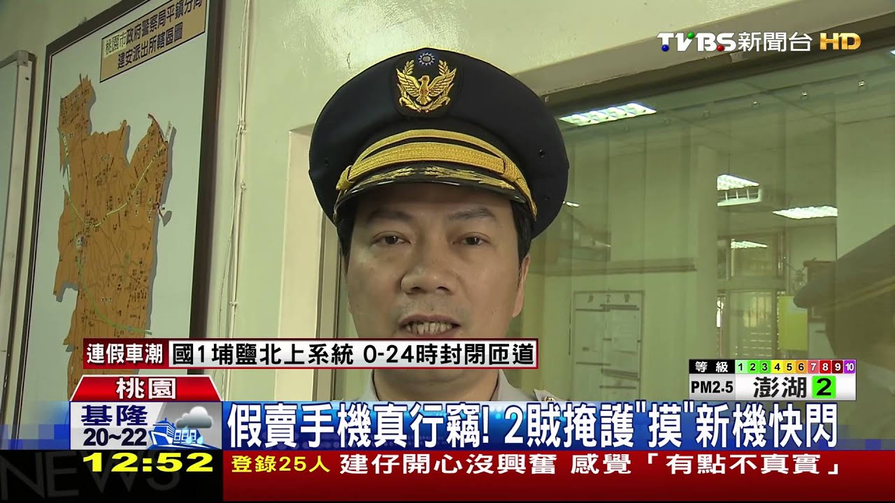 小心!趁你打怪偷手機 2賊網咖尋目標