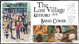 【Mayoiga ED】 Ketsuro 【コラボしました】 Band Cover