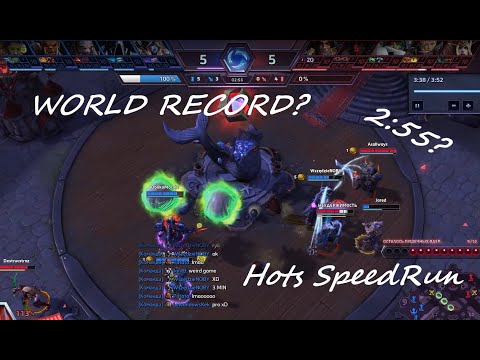 Heroes of the storm - SpeedRun - 2:55