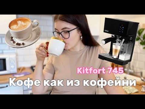 Приз: Планетарный миксер Kitfort KT-3044-1, чёрно-фиолетовый - победитель розыгрыша видеообзоров Kitfort 2024